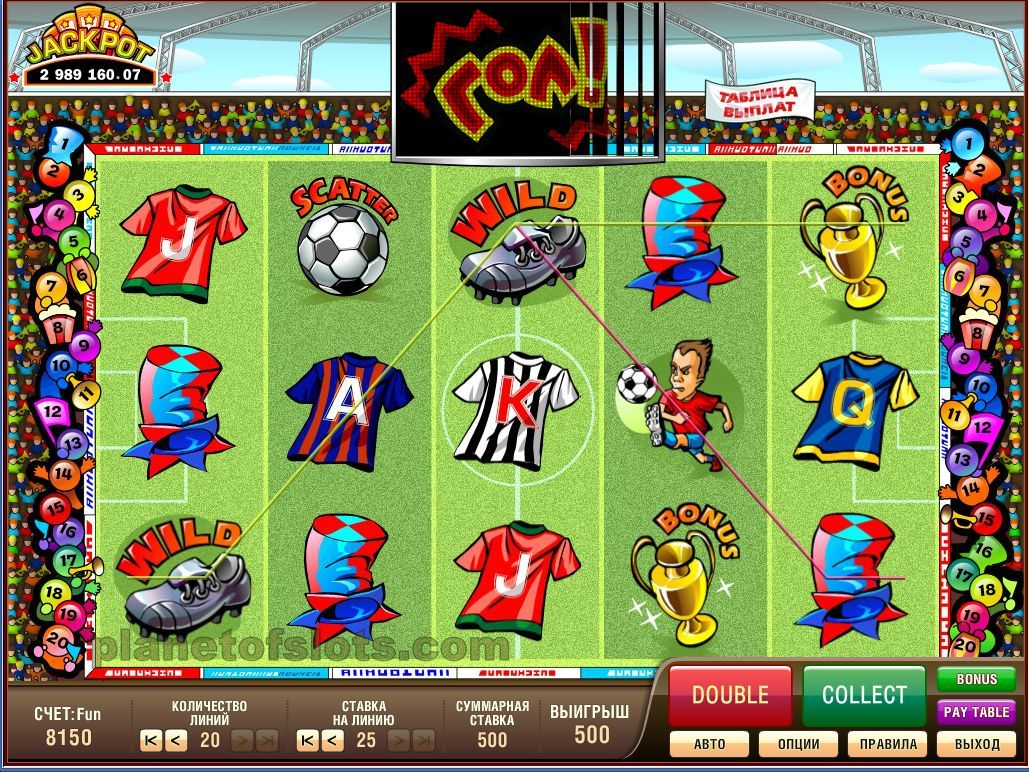 игровые автоматы футбол онлайн